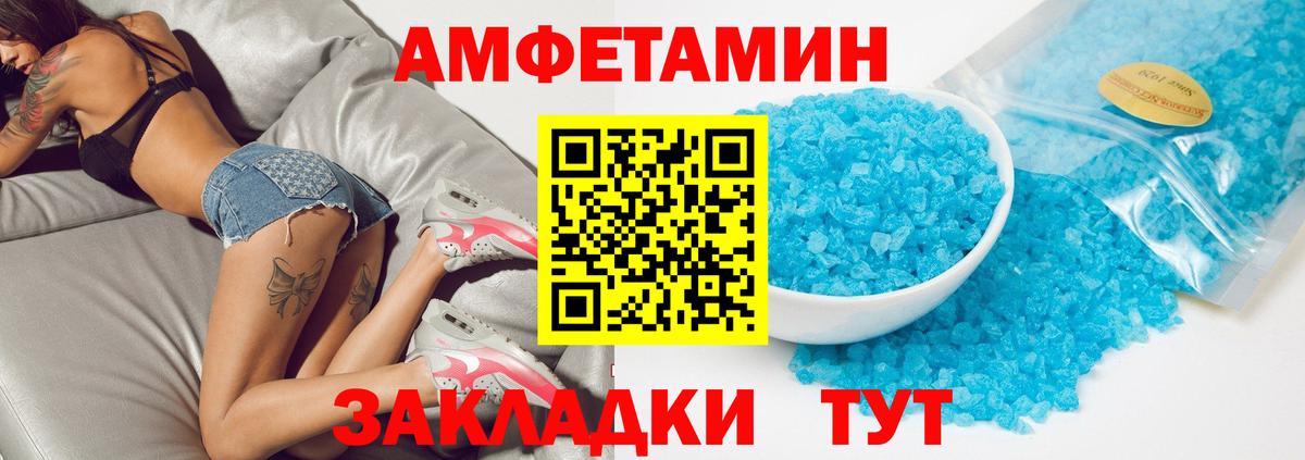 Героин Асбест