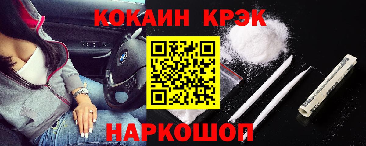 Кокаин 98% Асбест