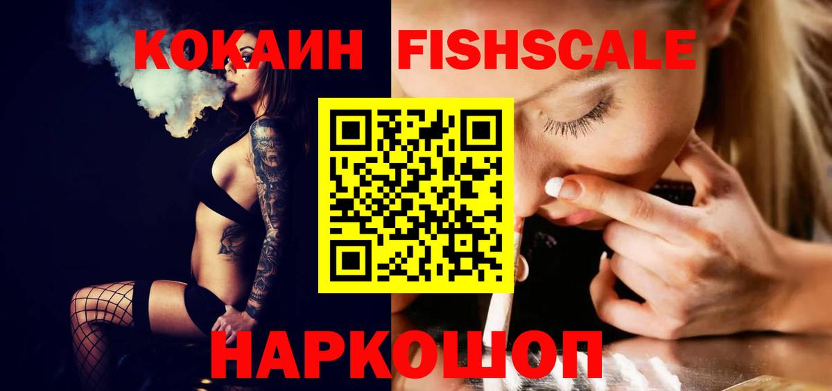 Cocaine 99%  Вход с VPN  Асбест  COCAIN VHQ 
