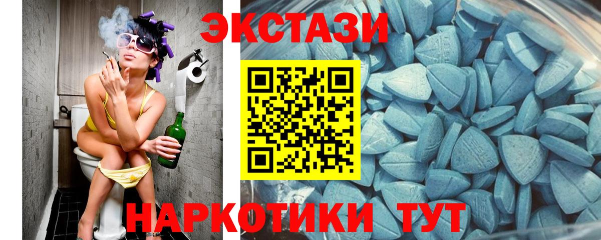 ЭКСТАЗИ  Вход с VPN  Асбест  Ecstasy ешки  купить наркотики сайты  Экстази louis Vuitton 