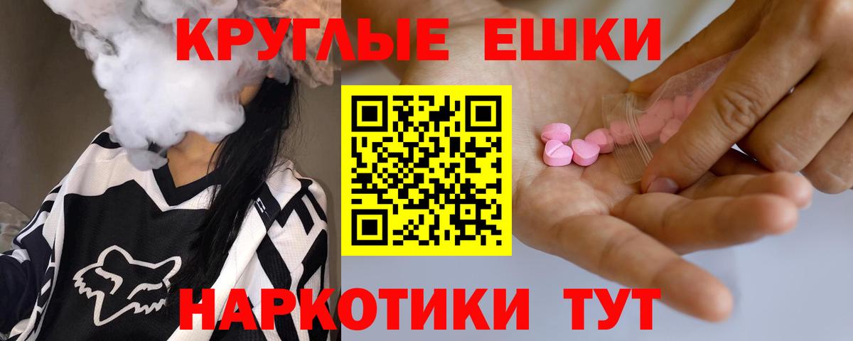 Кокаин  Гашиш  Конопля  Альфа ПВП СК кристаллы  Вход с VPN  МЕФ кристаллы  Асбест  Гашиш  MDMA 