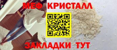 стаф Апрелевка
