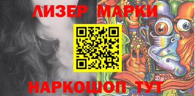 марки lsd Апшеронск