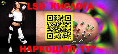 стаф Апрелевка