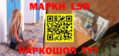 марки lsd Апшеронск