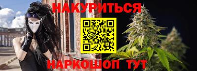марки lsd Апшеронск