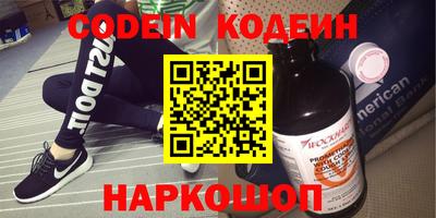 марки lsd Апшеронск