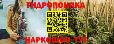 марки lsd Апшеронск