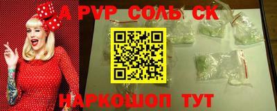 стаф Апрелевка