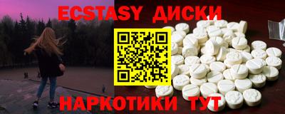 стаф Апрелевка