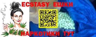 MDMA Аргун