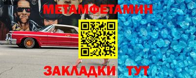 марки lsd Апшеронск