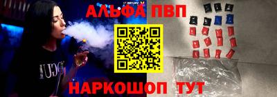 стаф Апрелевка