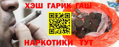 марки lsd Апшеронск