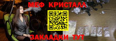 стаф Апрелевка