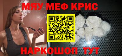 стаф Апрелевка