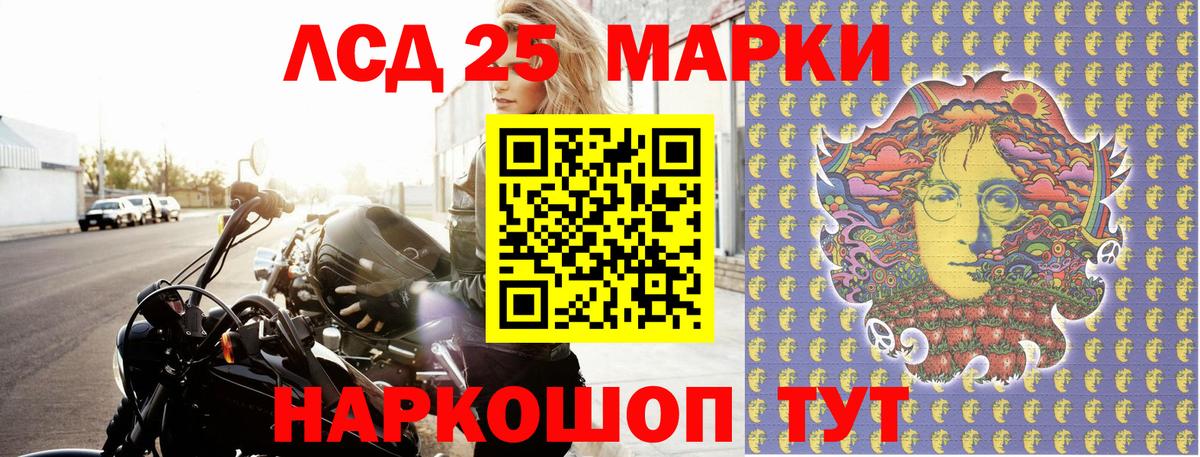 Наркотические марки 1,8мг Асбест