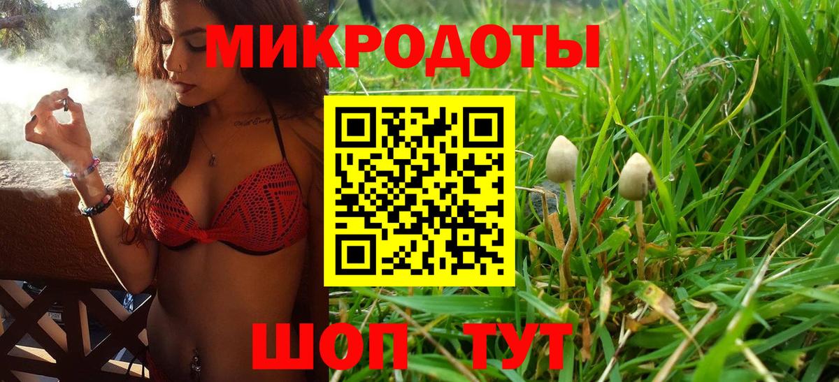 Псилоцибиновые грибы GOLDEN TEACHER  Галлюциногенные грибы MAGIC MUSHROOMS  Асбест  Вход с VPN 