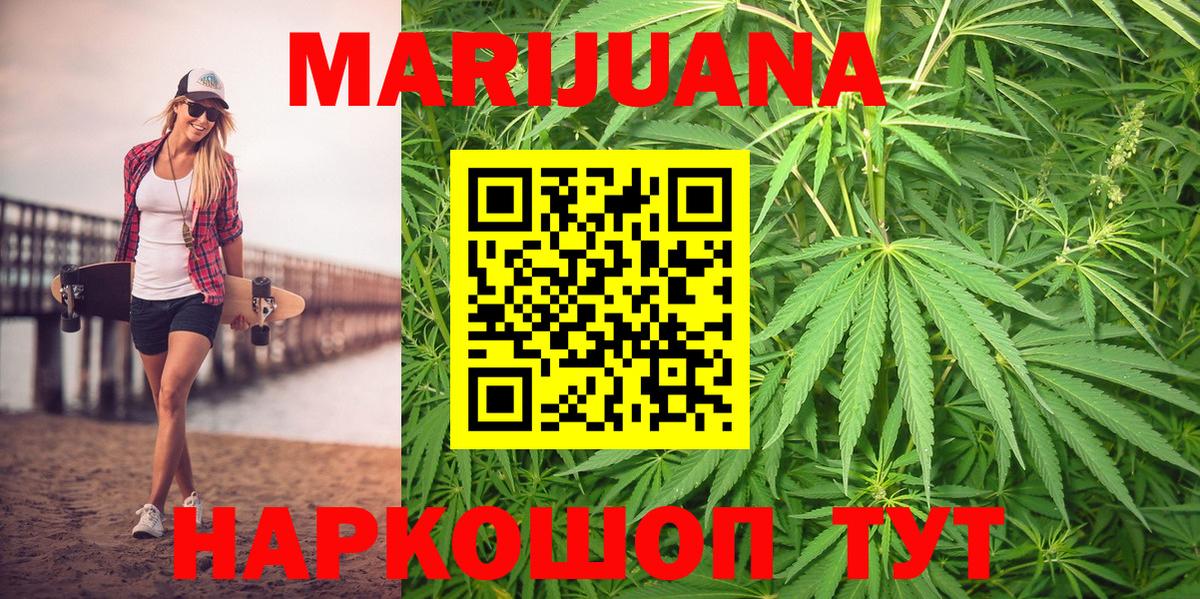 Бошки Шишки гибрид  Бошки марихуана марихуана  Каннабис конопля  Вход с VPN  Асбест 